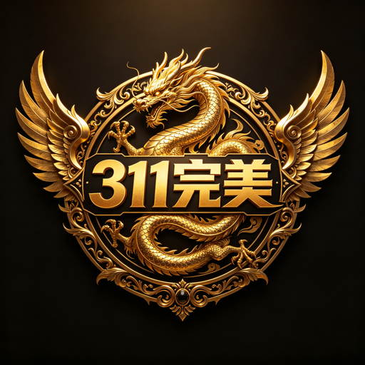 311完美-完美国际私服发布网LOGO
